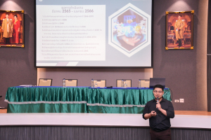การประชุมบุคลากรสายวิชาการ มรท. สำหรับหลักสูตรครุศาสตรบัณฑิต และครุศาสตร์อุตสาหกรรมบัณฑิต ประจำปีการศึกษา 2566