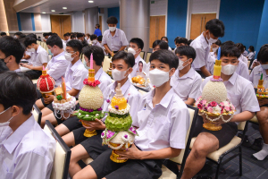 พิธีไหว้ครู รร.สาธิต มรท. ประจำปีการศึกษา 2566