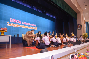 พิธีไหว้ครู รร.สาธิต มรท. ประจำปีการศึกษา 2566