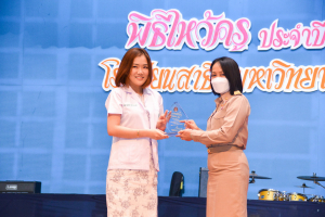 พิธีไหว้ครู รร.สาธิต มรท. ประจำปีการศึกษา 2566