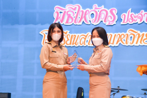 พิธีไหว้ครู รร.สาธิต มรท. ประจำปีการศึกษา 2566
