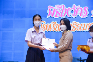 พิธีไหว้ครู รร.สาธิต มรท. ประจำปีการศึกษา 2566