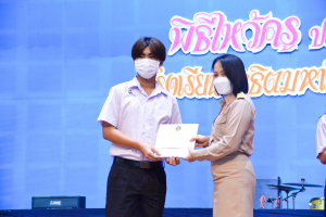 พิธีไหว้ครู รร.สาธิต มรท. ประจำปีการศึกษา 2566