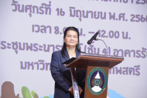 มรท. จัดปฐมนิเทศนักศึกษาที่ลงทะเบียนรายวิชานวัตกรท้องถิ่น