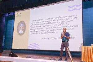 มรท. จัดปฐมนิเทศนักศึกษาที่ลงทะเบียนรายวิชานวัตกรท้องถิ่น
