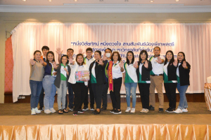 มรท. จัดอบรมหนึ่งวิสัยทัศน์ หนึ่งดวงใจ สานสัมพันธ์น้องพี่เทพสตรี สู่การพัฒนามหาวิทยาลัยที่ยั่งยืน