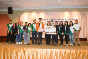 มรท. จัดอบรมหนึ่งวิสัยทัศน์ หนึ่งดวงใจ สานสัมพันธ์น้องพี่เทพสตรี สู่การพัฒนามหาวิทยาลัยที่ยั่งยืน