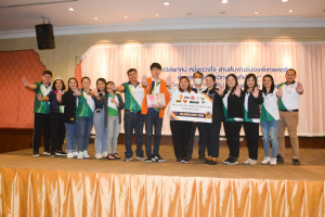 มรท. จัดอบรมหนึ่งวิสัยทัศน์ หนึ่งดวงใจ สานสัมพันธ์น้องพี่เทพสตรี สู่การพัฒนามหาวิทยาลัยที่ยั่งยืน