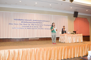 มรท. จัดอบรมหนึ่งวิสัยทัศน์ หนึ่งดวงใจ สานสัมพันธ์น้องพี่เทพสตรี สู่การพัฒนามหาวิทยาลัยที่ยั่งยืน