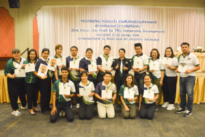 มรท. จัดอบรมหนึ่งวิสัยทัศน์ หนึ่งดวงใจ สานสัมพันธ์น้องพี่เทพสตรี สู่การพัฒนามหาวิทยาลัยที่ยั่งยืน