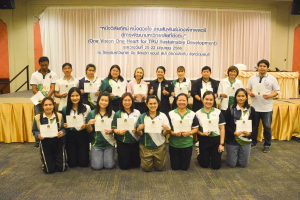 มรท. จัดอบรมหนึ่งวิสัยทัศน์ หนึ่งดวงใจ สานสัมพันธ์น้องพี่เทพสตรี สู่การพัฒนามหาวิทยาลัยที่ยั่งยืน