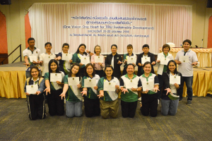 มรท. จัดอบรมหนึ่งวิสัยทัศน์ หนึ่งดวงใจ สานสัมพันธ์น้องพี่เทพสตรี สู่การพัฒนามหาวิทยาลัยที่ยั่งยืน