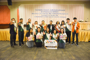 มรท. จัดอบรมหนึ่งวิสัยทัศน์ หนึ่งดวงใจ สานสัมพันธ์น้องพี่เทพสตรี สู่การพัฒนามหาวิทยาลัยที่ยั่งยืน