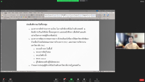 การประชุม คกก.ดำเนินงานบ้านพักสวัสดิการและหอพักนักศึกษา มรท.2 