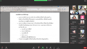 การประชุม คกก.ดำเนินงานบ้านพักสวัสดิการและหอพักนักศึกษา มรท.2 