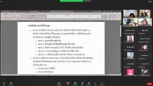 การประชุม คกก.ดำเนินงานบ้านพักสวัสดิการและหอพักนักศึกษา มรท.2 