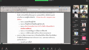การประชุม คกก.ดำเนินงานบ้านพักสวัสดิการและหอพักนักศึกษา มรท.2 