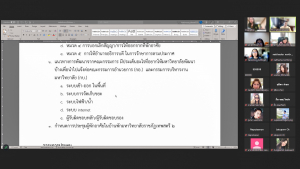 การประชุม คกก.ดำเนินงานบ้านพักสวัสดิการและหอพักนักศึกษา มรท.2 