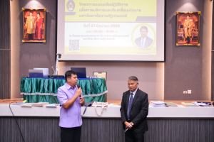 มรท. จัดอบรมเพื่อการบริหารและขับเคลื่อนนโยบายมหาวิทยาลัยราชภัฏเทพสตรี