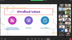 มรท. จัดการอบรมพัฒนาศักยภาพบุคลากรสายวิชาการและสายสนับสนุนเพื่อเข้าสู่ตำแหน่งที่สูงขึ้น