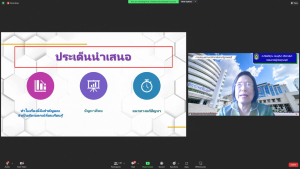 มรท. จัดการอบรมพัฒนาศักยภาพบุคลากรสายวิชาการและสายสนับสนุนเพื่อเข้าสู่ตำแหน่งที่สูงขึ้น