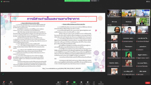 มรท. จัดการอบรมพัฒนาศักยภาพบุคลากรสายวิชาการและสายสนับสนุนเพื่อเข้าสู่ตำแหน่งที่สูงขึ้น