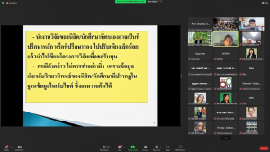 มรท. จัดการอบรมพัฒนาศักยภาพบุคลากรสายวิชาการและสายสนับสนุนเพื่อเข้าสู่ตำแหน่งที่สูงขึ้น