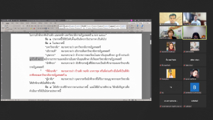 การประชุม คกก.ดำเนินงานบ้านพักสวัสดิการและหอพักนักศึกษา มรท.2 ครั้งที่ 2/66