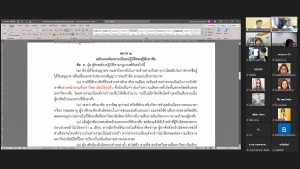 การประชุม คกก.ดำเนินงานบ้านพักสวัสดิการและหอพักนักศึกษา มรท.2 ครั้งที่ 2/66