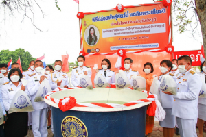 มรท. ร่วมพิธีวันคล้ายวันประสูติ สมเด็จพระเจ้าน้องนางเธอ เจ้าฟ้าจุฬาภรณวลัยลักษณ์ อัครราชกุมารี กรมพระศรีสวางควัฒน วรขัตติยราชนารี