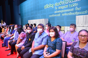 มรท. จัดพิธีไหว้ครู ประจำปีการศึกษา 2566
