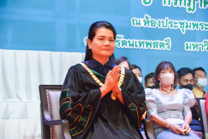 มรท. จัดพิธีไหว้ครู ประจำปีการศึกษา 2566