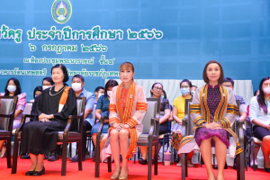 มรท. จัดพิธีไหว้ครู ประจำปีการศึกษา 2566