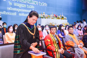 มรท. จัดพิธีไหว้ครู ประจำปีการศึกษา 2566