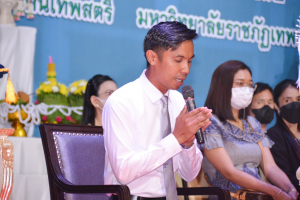 มรท. จัดพิธีไหว้ครู ประจำปีการศึกษา 2566