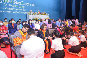 มรท. จัดพิธีไหว้ครู ประจำปีการศึกษา 2566