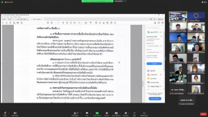 การประชุม คกก.บัณฑิตศึกษา ครั้งที่ 6/66