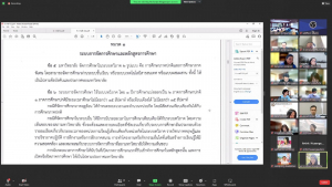 การประชุมสภาวิชาการ มรท. ครั้งที่ 6/66