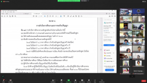 การประชุมสภาวิชาการ มรท. ครั้งที่ 6/66
