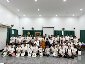 สำนักศิลปะและวัฒนธรรมจัดกิจกรรมอบรมคุณธรรมจริยธรรม