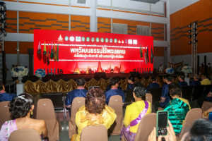 มรท. ร่วมจัดกิจกรรมภายในงานพหุวัฒนธรรมไร้พรมแดน : ส่งเสริมสู่ระดับชาติ สร้างสรรค์สู่ระดับโลก