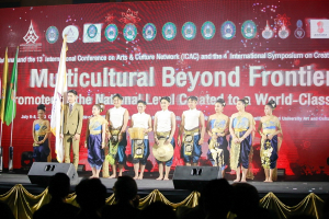 มรท. ร่วมจัดกิจกรรมภายในงานพหุวัฒนธรรมไร้พรมแดน : ส่งเสริมสู่ระดับชาติ สร้างสรรค์สู่ระดับโลก