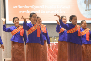 การประชุมเวทีบูรณาการแผนยุทธศาสตร์ขบวนองค์กรชุมชนกับหน่วยงานภาคีพัฒนาจังหวัดลพบุรี