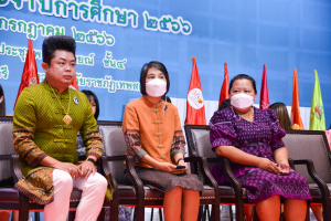 คณะวิทยาการจัดการ จัดพิธีไหว้ครู ประจำปีการศึกษา 2566