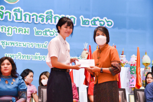 คณะวิทยาการจัดการ จัดพิธีไหว้ครู ประจำปีการศึกษา 2566
