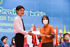 คณะวิทยาการจัดการ จัดพิธีไหว้ครู ประจำปีการศึกษา 2566