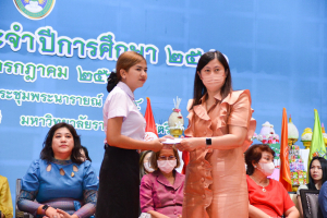 คณะวิทยาการจัดการ จัดพิธีไหว้ครู ประจำปีการศึกษา 2566
