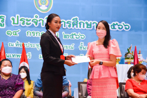 คณะวิทยาการจัดการ จัดพิธีไหว้ครู ประจำปีการศึกษา 2566