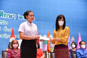 คณะวิทยาการจัดการ จัดพิธีไหว้ครู ประจำปีการศึกษา 2566