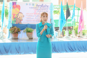 คณะครุศาสตร์จัดการแข่งขันกีฬาพื้นบ้าน สานสัมพันธ์น้องพี่ฯ